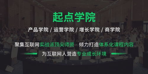最具互聯網思維的實踐 從個體到平臺的多元探索